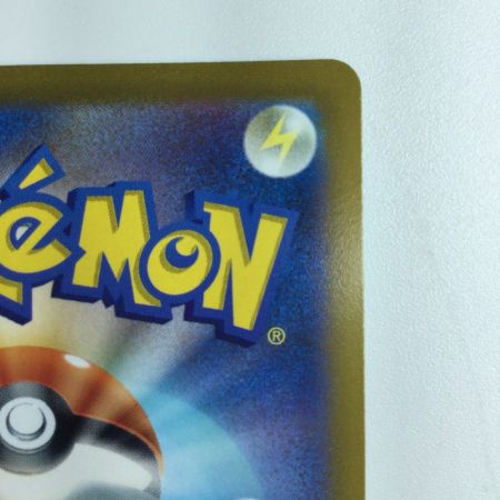   ポケモンカード アロマなおねえさん 086/069/S6A/B SR