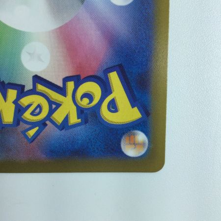   ポケモンカード セレナ 089/068/S11A/B HR ポケカ