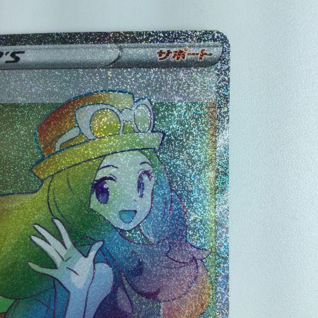   ポケモンカード セレナ 089/068/S11A/B HR ポケカ