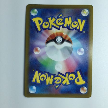   ポケモンカード セレナ 089/068/S11A/B HR ポケカ