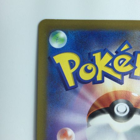   ポケモンカード セレナ 089/068/S11A/B HR ポケカ