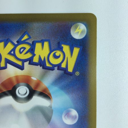   ポケモンカード セレナ 089/068/S11A/B HR ポケカ