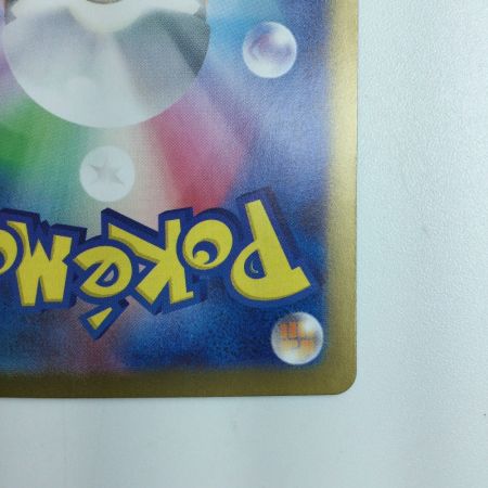   ポケモンカード セレナ 089/068/S11A/B HR ポケカ