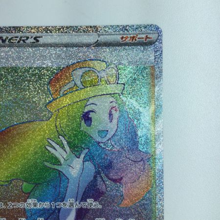   ポケモンカード セレナ 089/068/S11A/B HR ポケカ