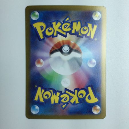   ポケモンカード セレナ 089/068/S11A/B HR ポケカ