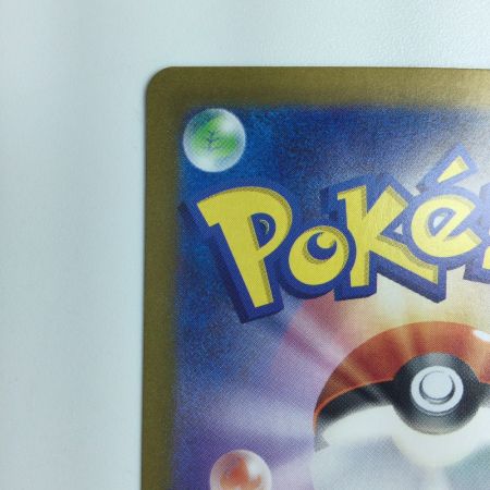   ポケモンカード セレナ 089/068/S11A/B HR ポケカ