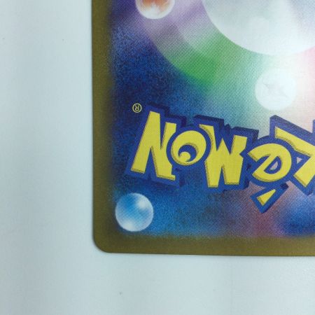   ポケモンカード セレナ 089/068/S11A/B HR ポケカ