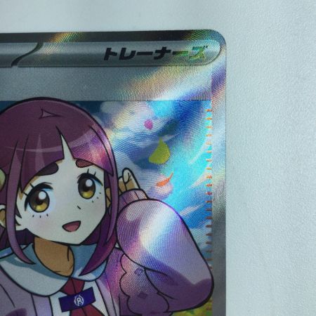   ポケモンカード タロ 124/102/SV7/B SR