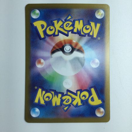   ポケモンカード タロ 124/102/SV7/B SR