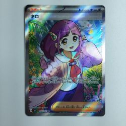 ζζ  ポケモンカード タロ 124/102/SV7/B SR Bランク