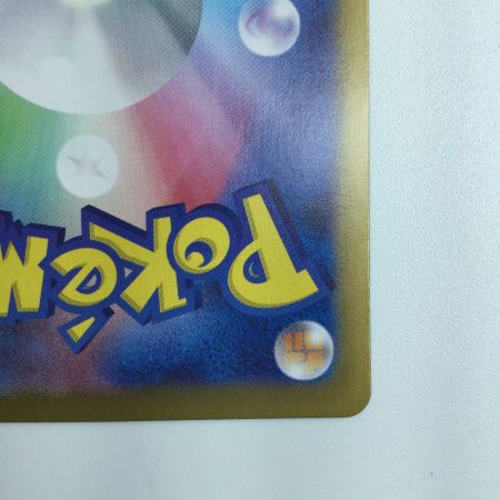   ポケモンカード タロ 124/102/SV7/B SR