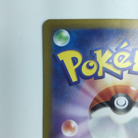   ポケモンカード タロ 124/102/SV7/B SR