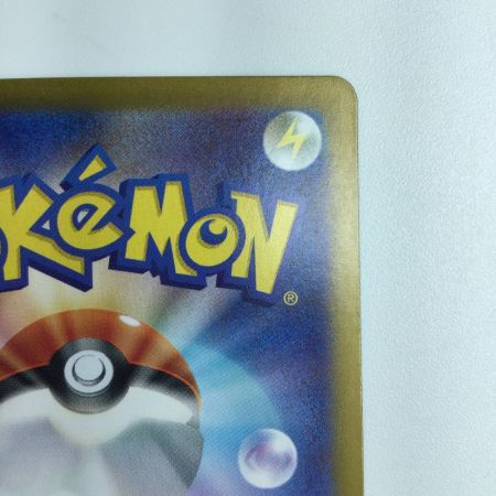   ポケモンカード タロ 124/102/SV7/B SR