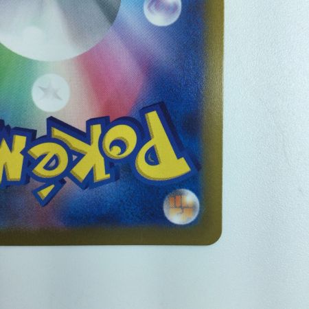   ポケモンカード ミミッキュV 233/184/S8B/B SR