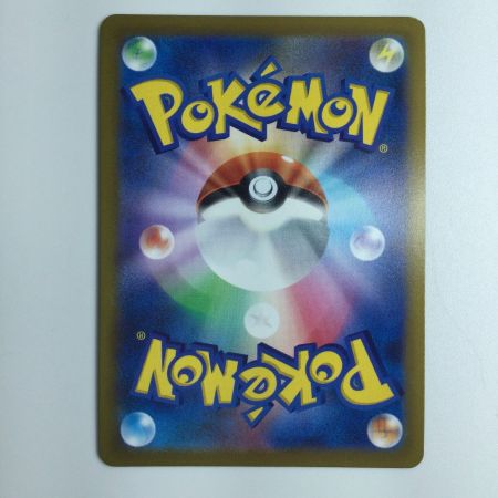   ポケモンカード ミミッキュV 233/184/S8B/B SR