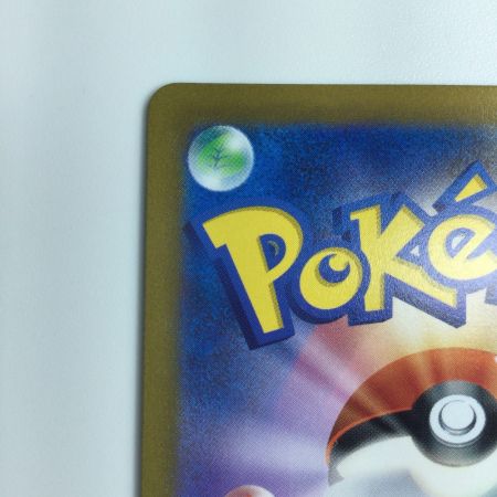   ポケモンカード ミミッキュV 233/184/S8B/B SR