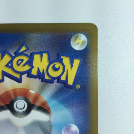   ポケモンカード ミミッキュV 233/184/S8B/B SR