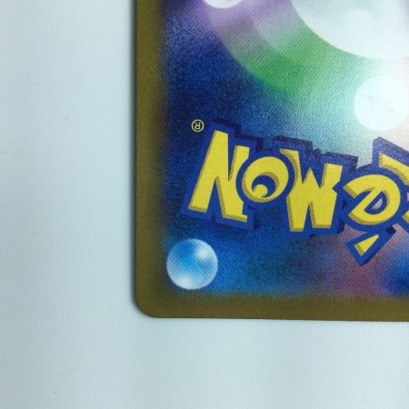   ポケモンカード ミミッキュV 233/184/S8B/B SR