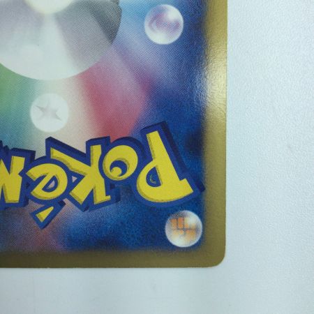   ポケモンカード アルセウス 021/022/PtMRP ポケカ