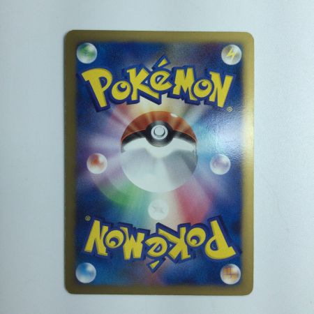   ポケモンカード アルセウス 021/022/PtMRP ポケカ