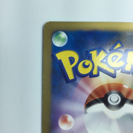   ポケモンカード アルセウス 021/022/PtMRP ポケカ