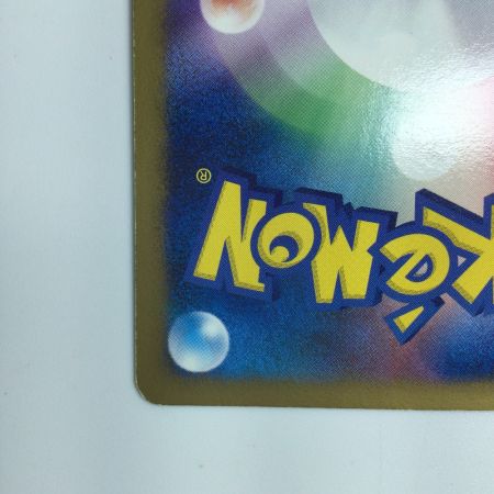   ポケモンカード アルセウス 021/022/PtMRP ポケカ