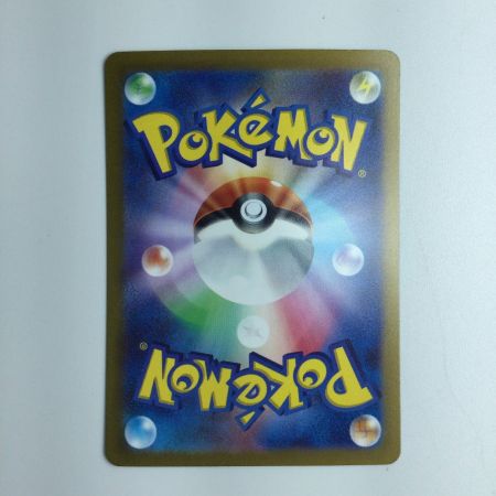   ポケモンカード ラウドボーンex  097/073/SV1A/B  SAR　ポケカ