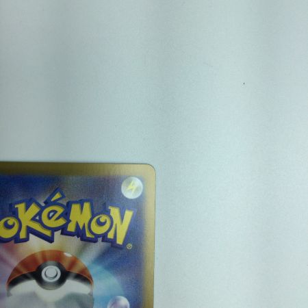   トレカ ポケモンカード ピカチュウex 122/106/SV8/B SR