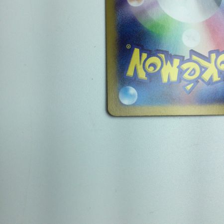   トレカ ポケモンカード ピカチュウex 122/106/SV8/B SR