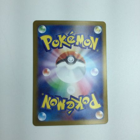   トレカ ポケモンカード アローラ ナッシーex 089/064/SV7a/B SAR