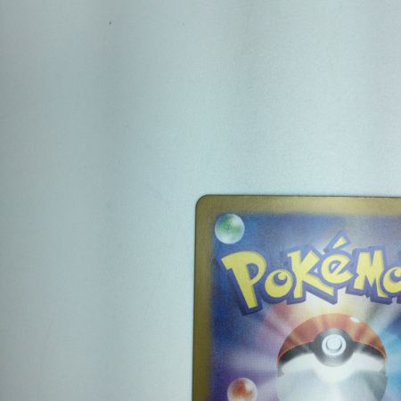   トレカ ポケモンカード アローラ ナッシーex 089/064/SV7a/B SAR