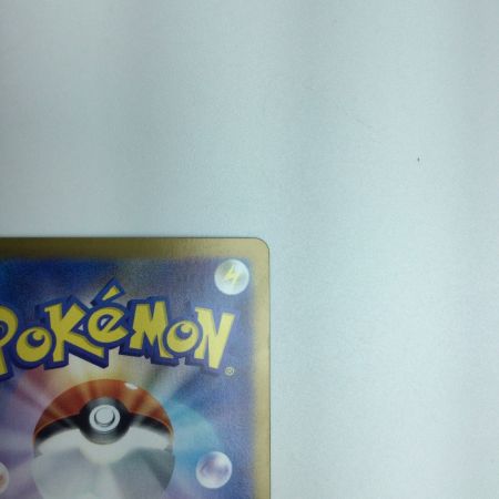   トレカ ポケモンカード アローラ ナッシーex 089/064/SV7a/B SAR