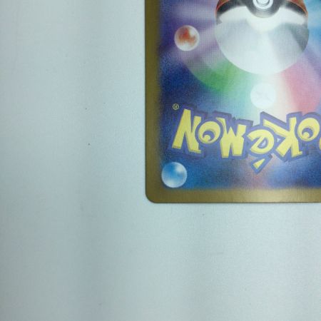   トレカ ポケモンカード アローラ ナッシーex 089/064/SV7a/B SAR