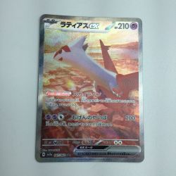 ζζ  トレカ ポケモンカード ラティアスex 087/064/SV7a/B SAR Bランク