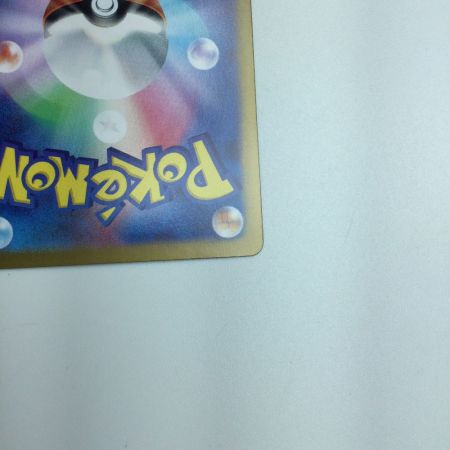   トレカ ポケモンカード ラティアスex 087/064/SV7a/B SAR