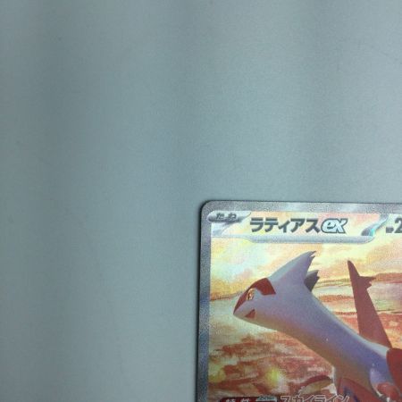  トレカ ポケモンカード ラティアスex 087/064/SV7a/B SAR