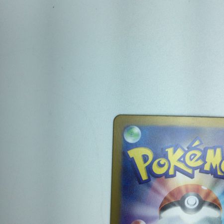   トレカ ポケモンカード ラティアスex 087/064/SV7a/B SAR