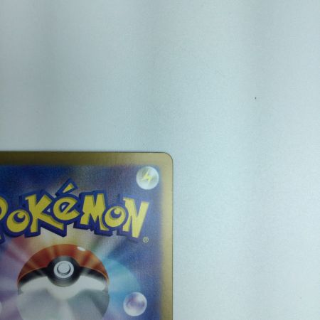   トレカ ポケモンカード ラティアスex 087/064/SV7a/B SAR