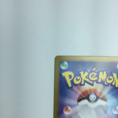   トレカ ポケモンカード ルチアのアピール 086/064/SV7a/B SR