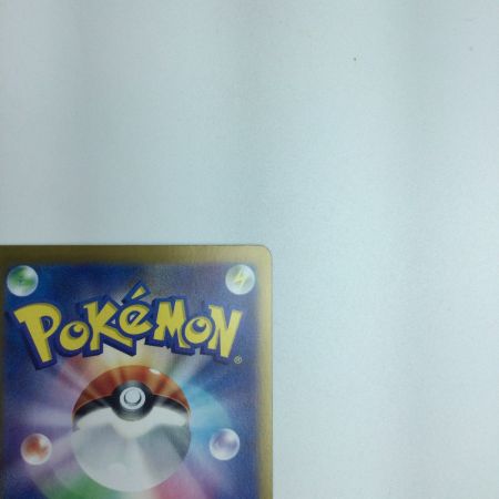   トレカ ポケモンカード ルチアのアピール 086/064/SV7a/B SR