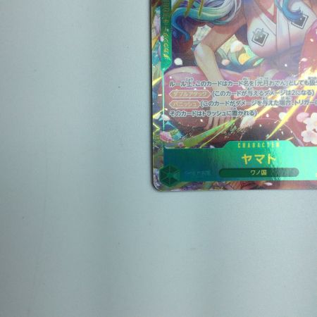   トレカ ワンピース パラレル)ヤマト(頭の後ろに金棒) OP01/121P3 SEC
