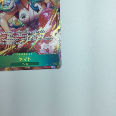   トレカ ワンピース パラレル)ヤマト(頭の後ろに金棒) OP01/121P3 SEC