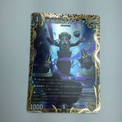 ζζ  トレカ デュエルマスターズ 死神術士デスマーチ DM22RP1SP4/SP5 Bランク