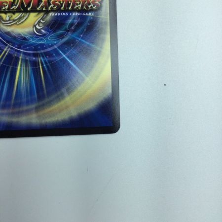   トレカ デュエルマスターズ 深緑の魔方陣 DMRP21SP5/SP5