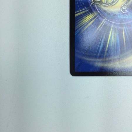   トレカ デュエルマスターズ 深緑の魔方陣 DMRP21SP5/SP5