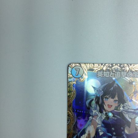   トレカ デュエルマスターズ 英知と追撃の宝剣 DM24EX1SP5/SP8