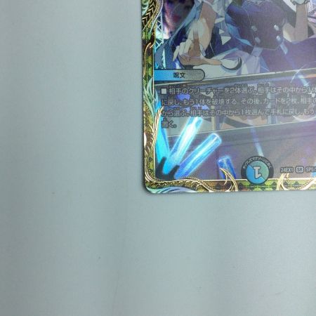   トレカ デュエルマスターズ 英知と追撃の宝剣 DM24EX1SP5/SP8