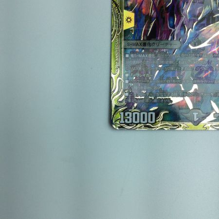   トレカ デュエルマスターズ CRYMAX ジャオウガ DMRP222B/10 KGM