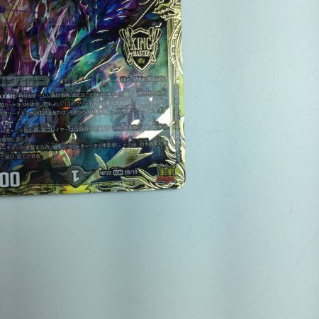   トレカ デュエルマスターズ CRYMAX ジャオウガ DMRP222B/10 KGM