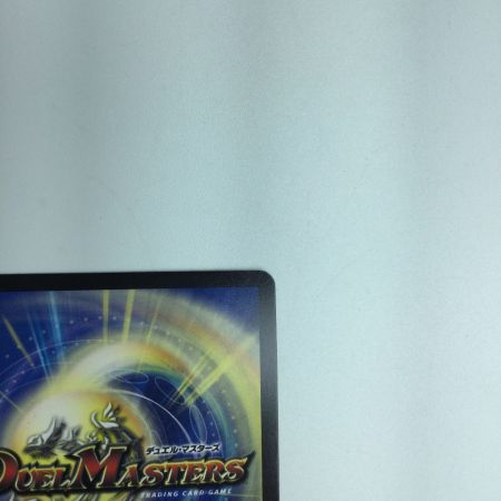   トレカ デュエルマスターズ CRYMAX ジャオウガ DMRP222B/10 KGM